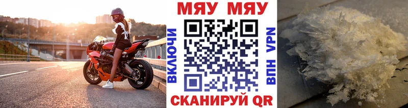 Сколько стоит Шелехов Кокаин A PVP Меф ГАШИШ OMG сайт Каннабис