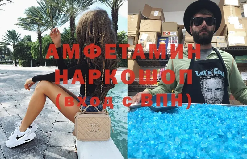 АМФ Premium  MEGA зеркало  Шелехов 