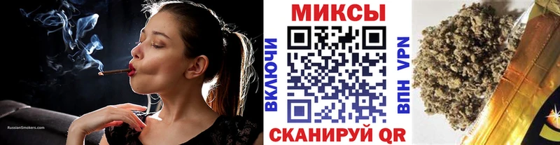 где купить   Шелехов  Бутират Butirat 