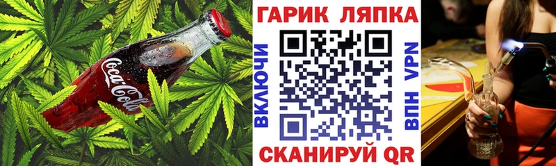 Печенье с ТГК марихуана  гидра онион  Шелехов  где продают наркотики 