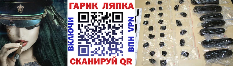 купить закладку  Шелехов  ГАШИШ Ice-O-Lator 