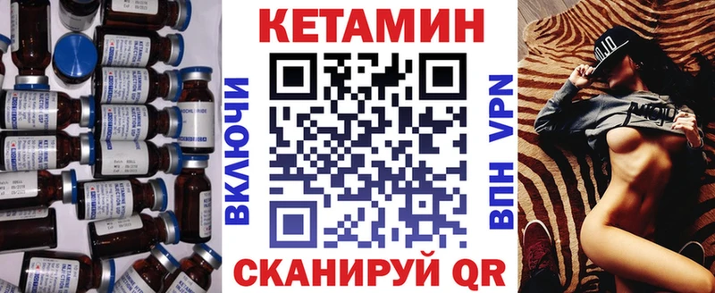 даркнет телеграм  Шелехов  Кетамин ketamine  где купить наркоту 