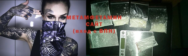 соль курить ск Нязепетровск