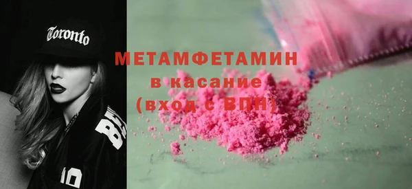 MDMA Premium VHQ Вязники