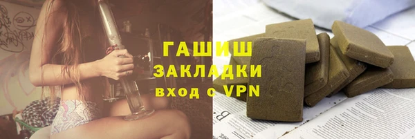 соль курить ск Нязепетровск