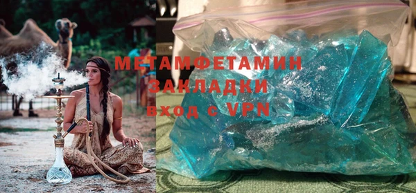 первитин Нягань