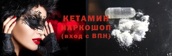 первитин Нягань