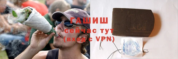 крисы Новозыбков