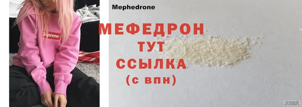 первитин Нягань