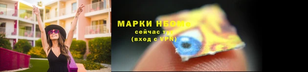 первитин Нягань