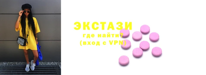 соль курить ск Нязепетровск