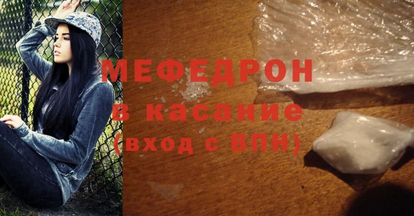 первитин Нягань
