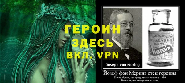 первитин Нягань
