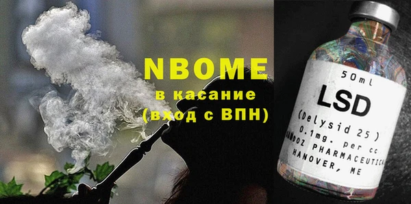 соль курить ск Нязепетровск