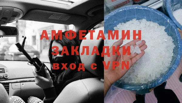 соль курить ск Нязепетровск