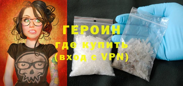 первитин Нягань