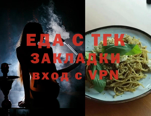 метамфетамин Таштагол