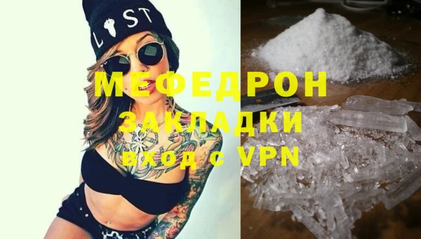 первитин Нягань