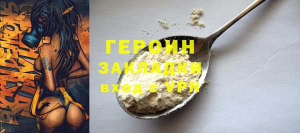 соль курить ск Нязепетровск