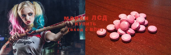 соль курить ск Нязепетровск