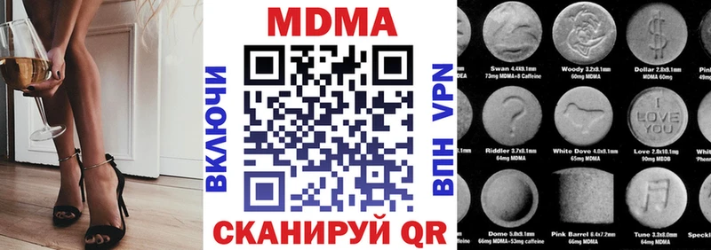 купить  сайты  Шелехов  МДМА VHQ 