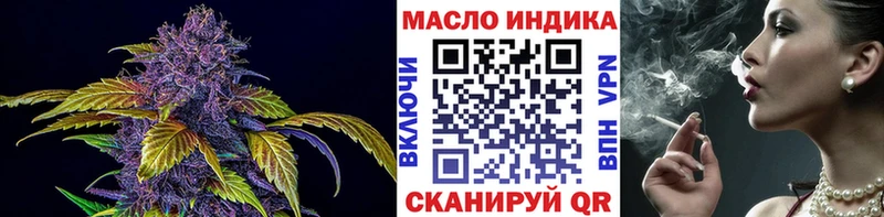 Дистиллят ТГК вейп  купить закладку  маркетплейс Telegram  Шелехов 