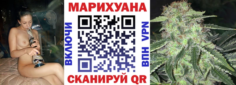 Бошки Шишки индика  Шелехов 